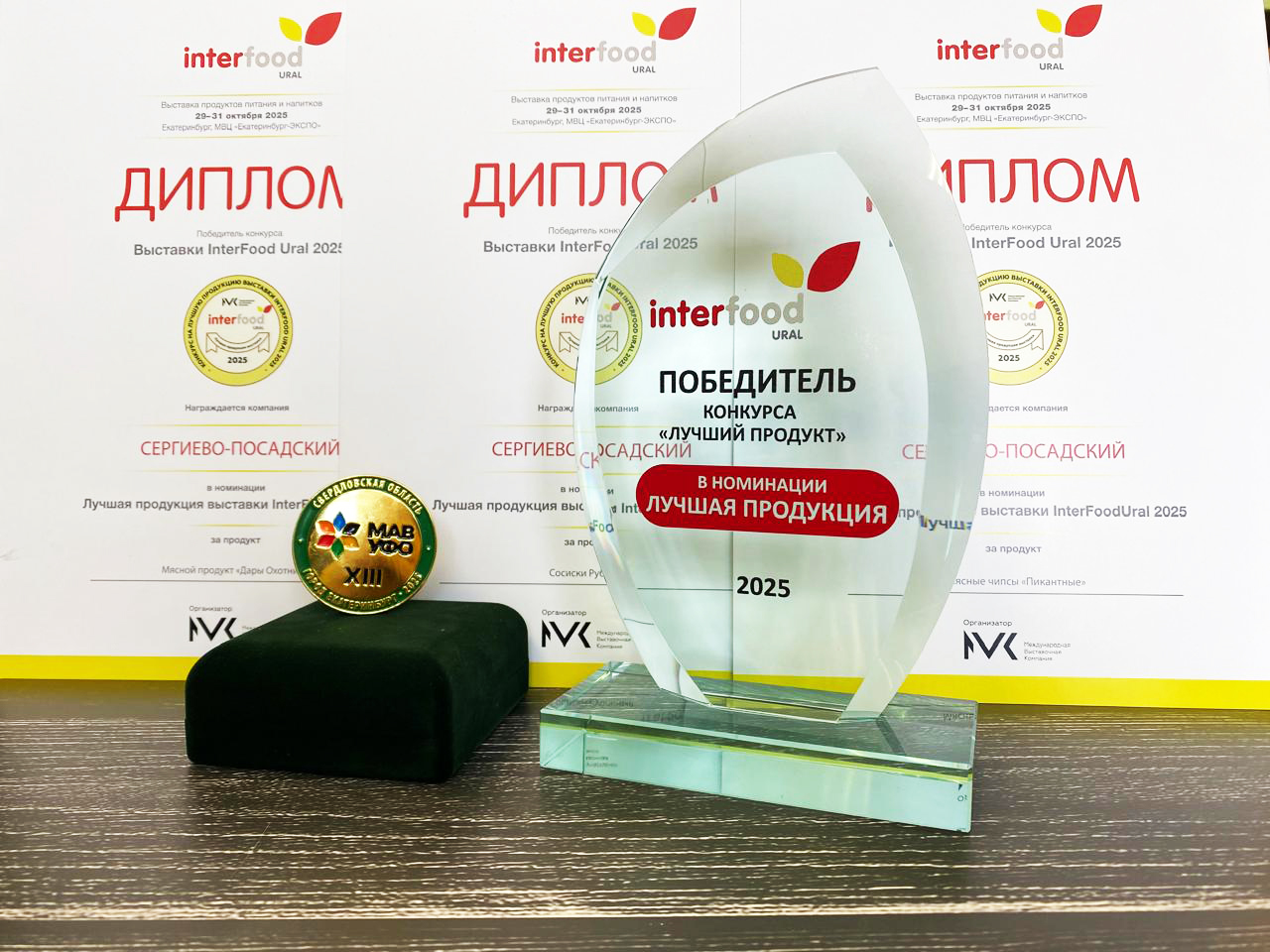 Whatsapp image 2025 11 06 at 12.55.57