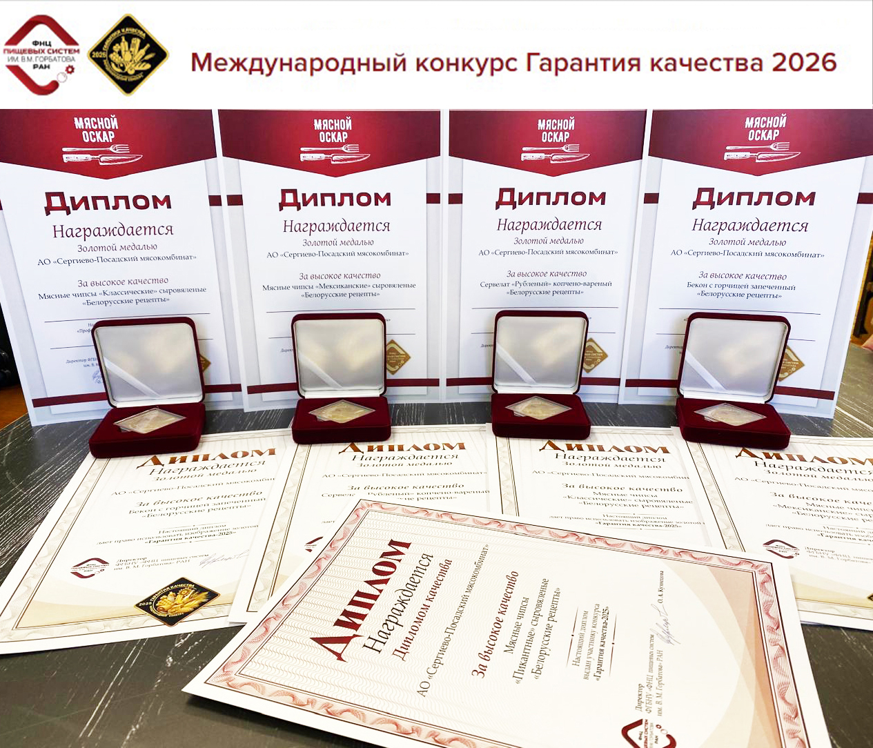 Whatsapp image 2025 11 14 at 12.09.27